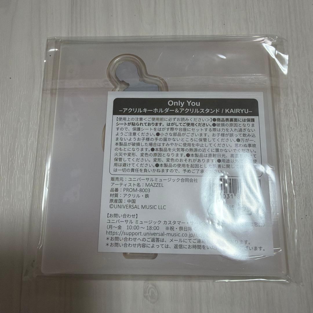 MAZZEL KAIRYUアクスタ