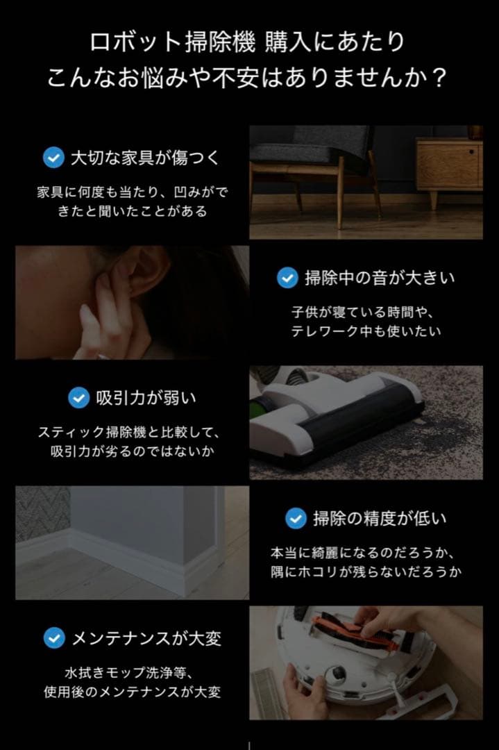 掃除機 DEEBOT X1 OMNI エコバックス ECOVACS