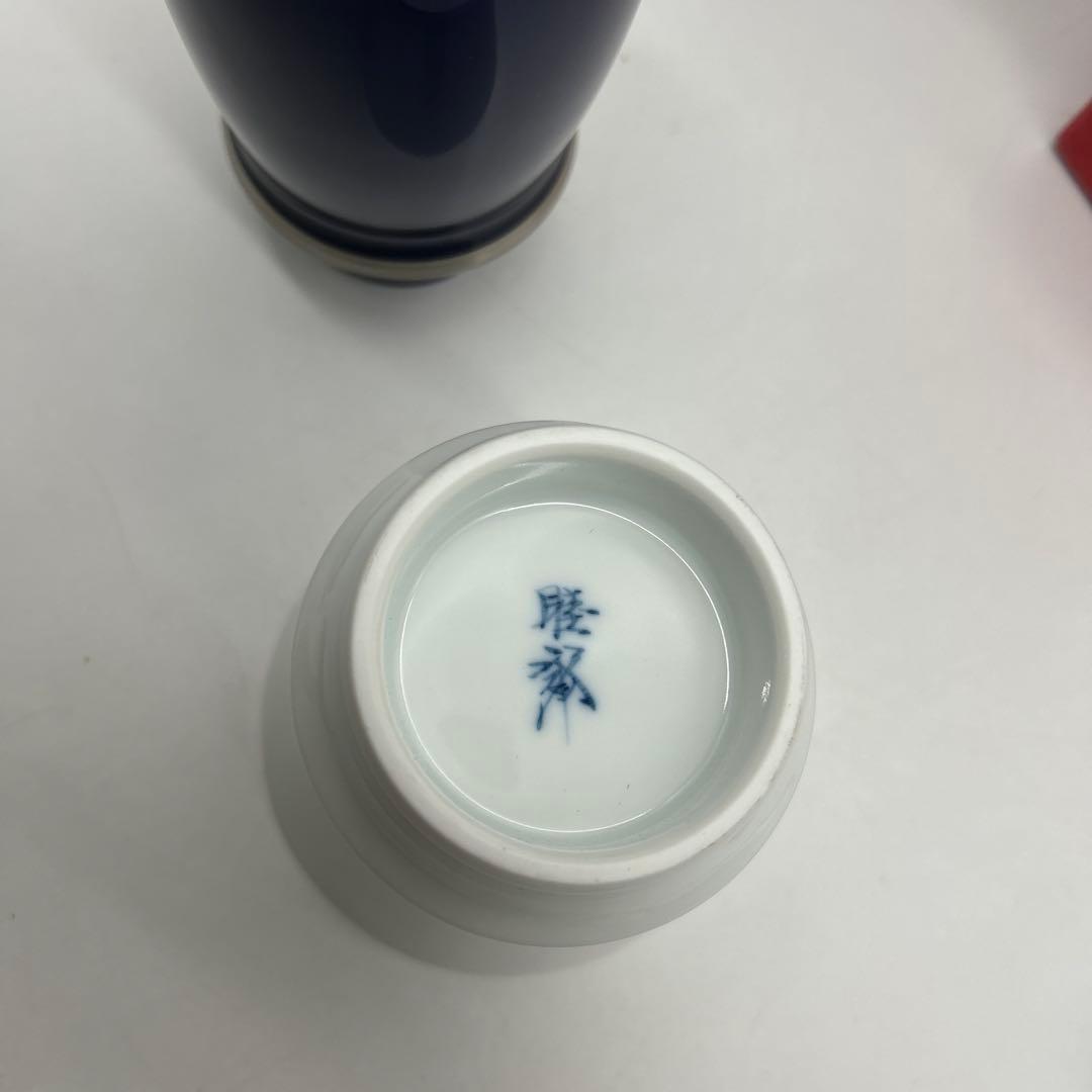♦︎新品未使用♦︎有田匠の蔵♦︎有田焼♦︎ビアグラス♦︎焼酎グラス