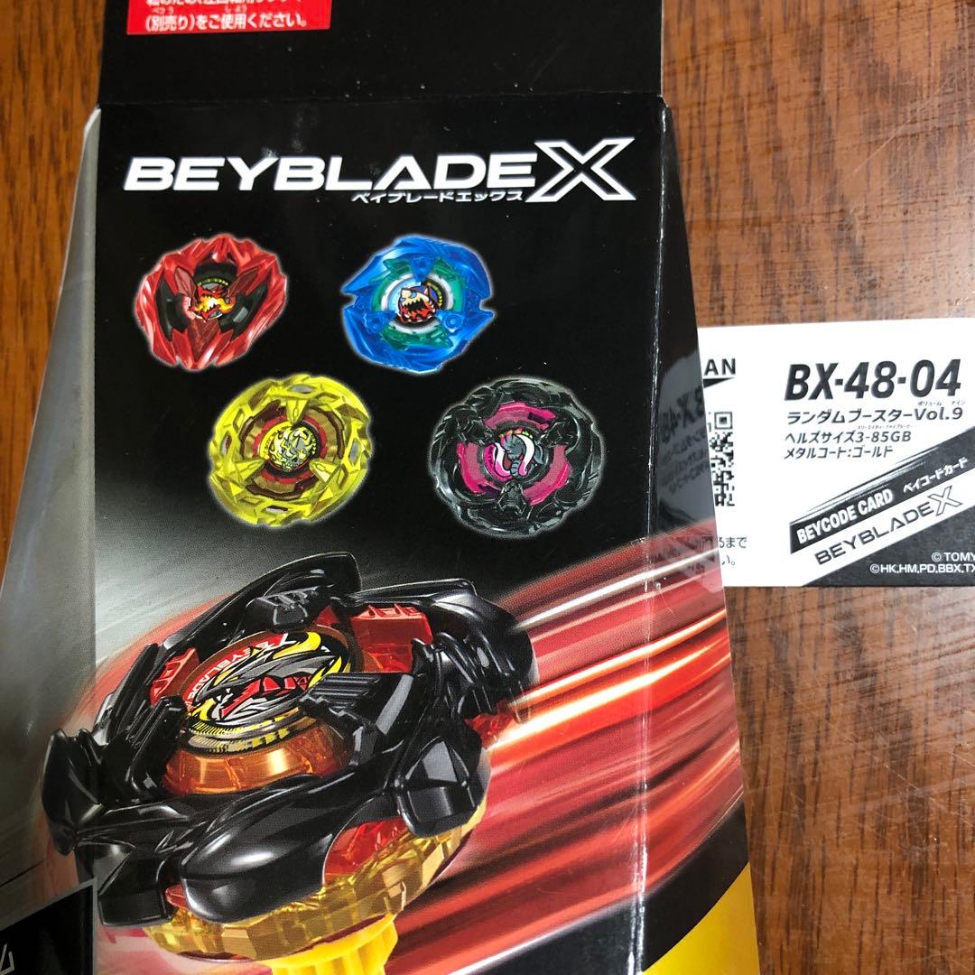 エアロペガサス3-70Aからラチェット　ビット　ヘルズサイズ3-85gb✖️2個