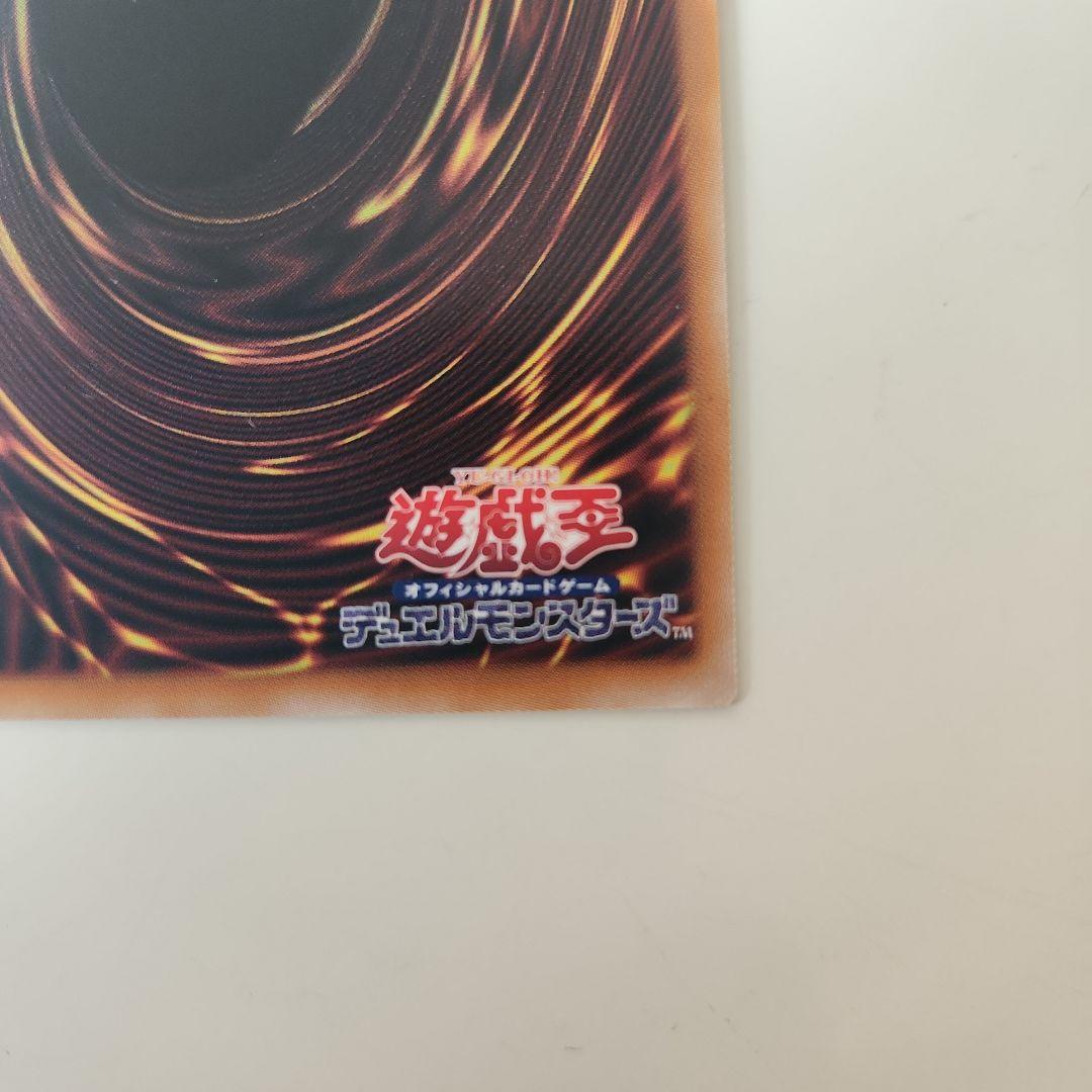 遊戯王 赤き竜 ケッツァー コアトル オーバーフレーム プリシク