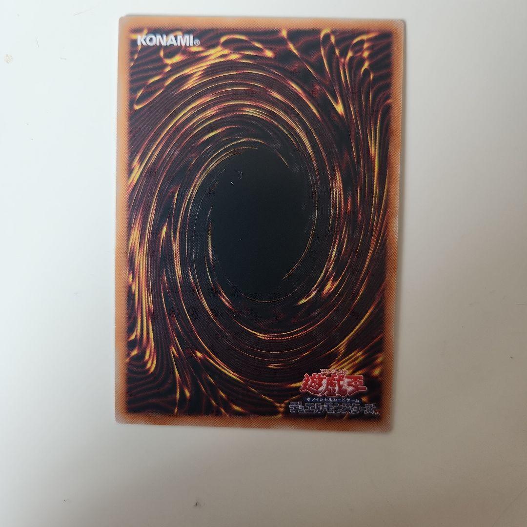 遊戯王 赤き竜 ケッツァー コアトル オーバーフレーム プリシク