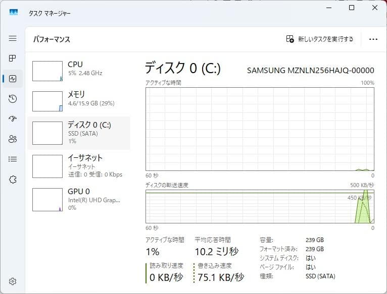 13.3型 dynabook S73/DP 8世代 i5 16GB Office