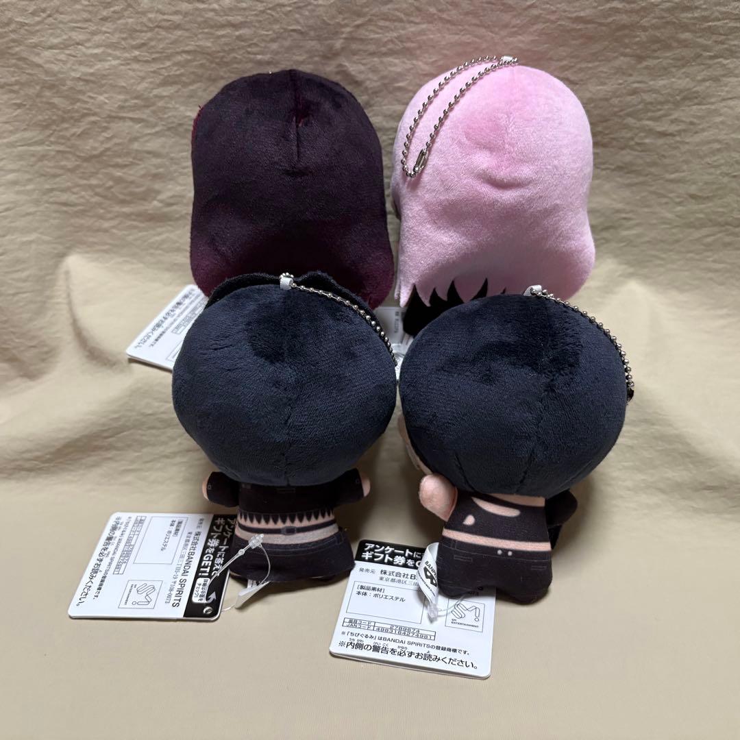 ① aespa Whiplash ちびぐるみ 4種セット