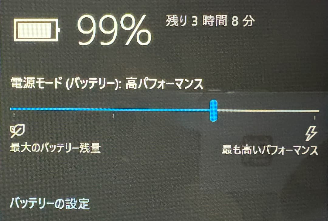 中古【富士通】LIFEBOOK U938/S