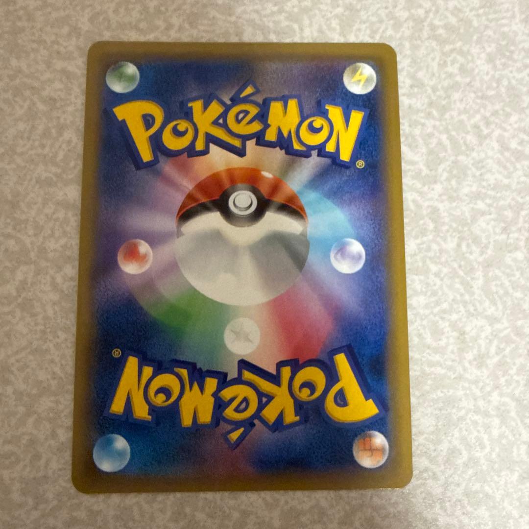 レシラム＆リザードンGX HR SM10 ダブルブレイズ 108/095