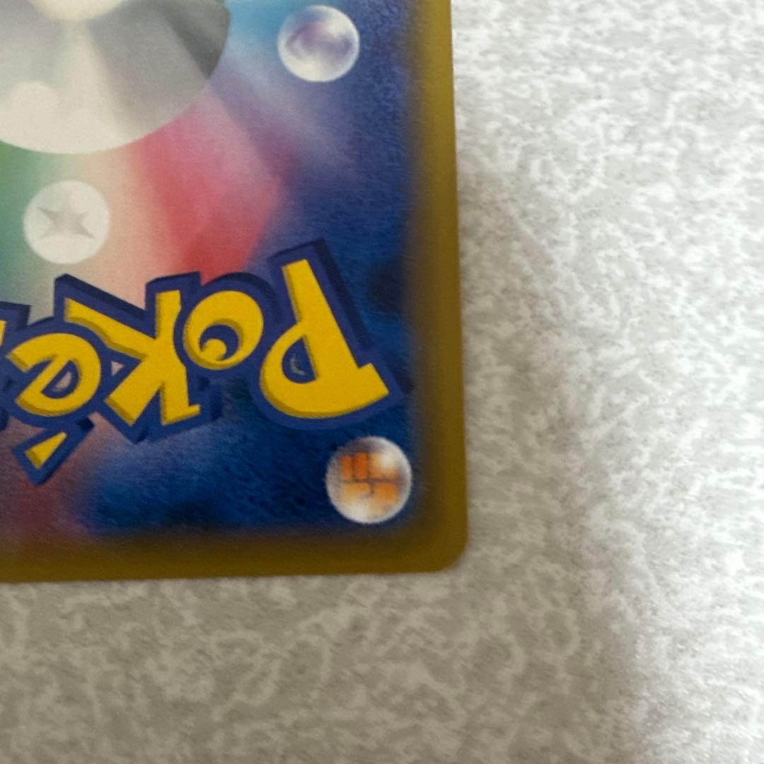 レシラム＆リザードンGX HR SM10 ダブルブレイズ 108/095