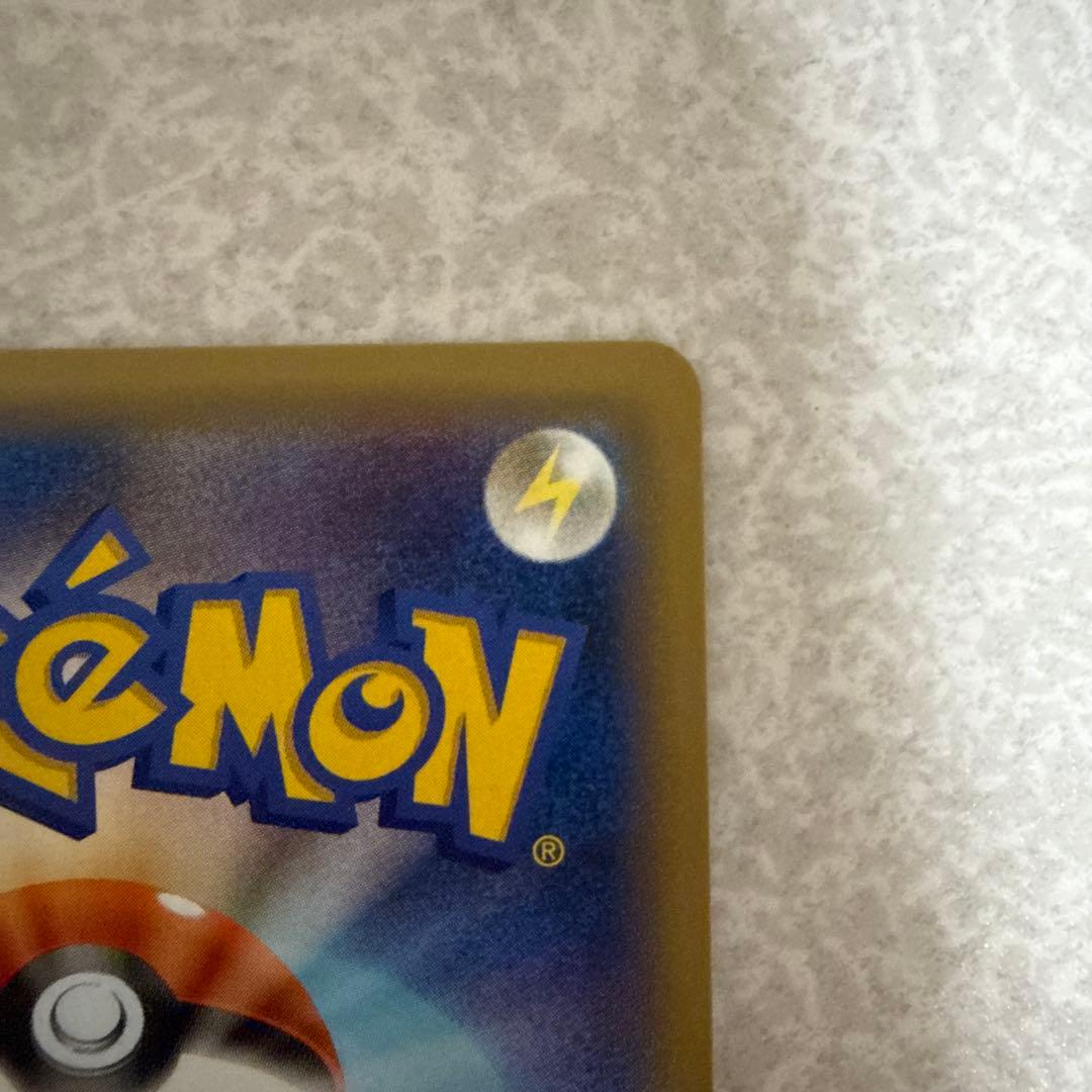 レシラム＆リザードンGX HR SM10 ダブルブレイズ 108/095