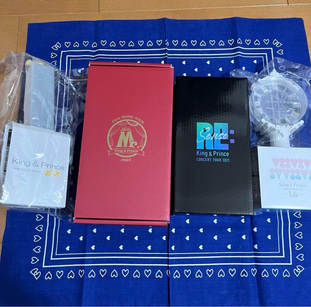 匿名追跡/キンプリ カレンダー ペンライト パンフレット アルバム 公式写真