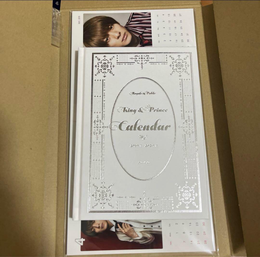 匿名追跡/キンプリ カレンダー ペンライト パンフレット アルバム 公式写真