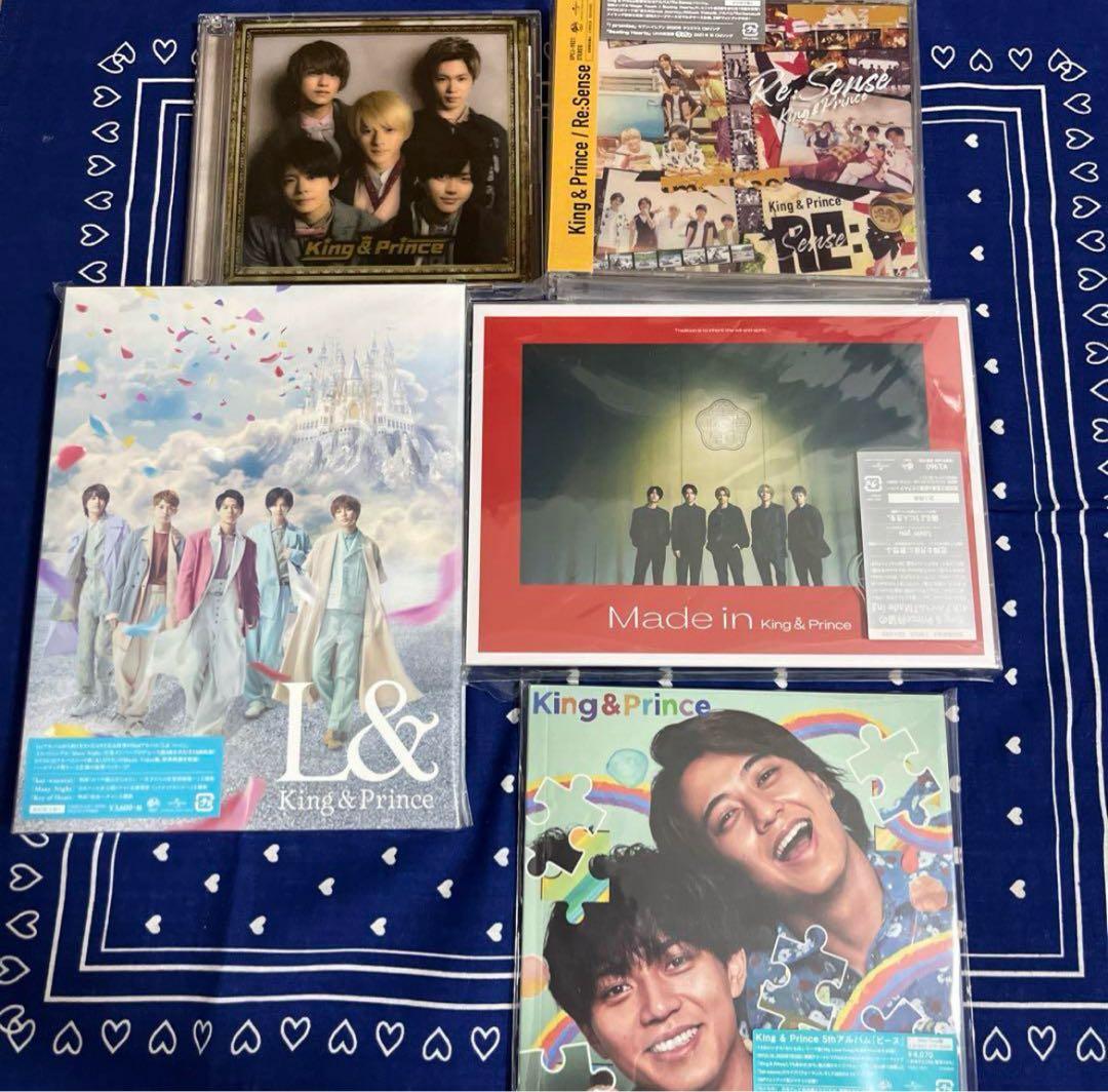 匿名追跡/キンプリ カレンダー ペンライト パンフレット アルバム 公式写真