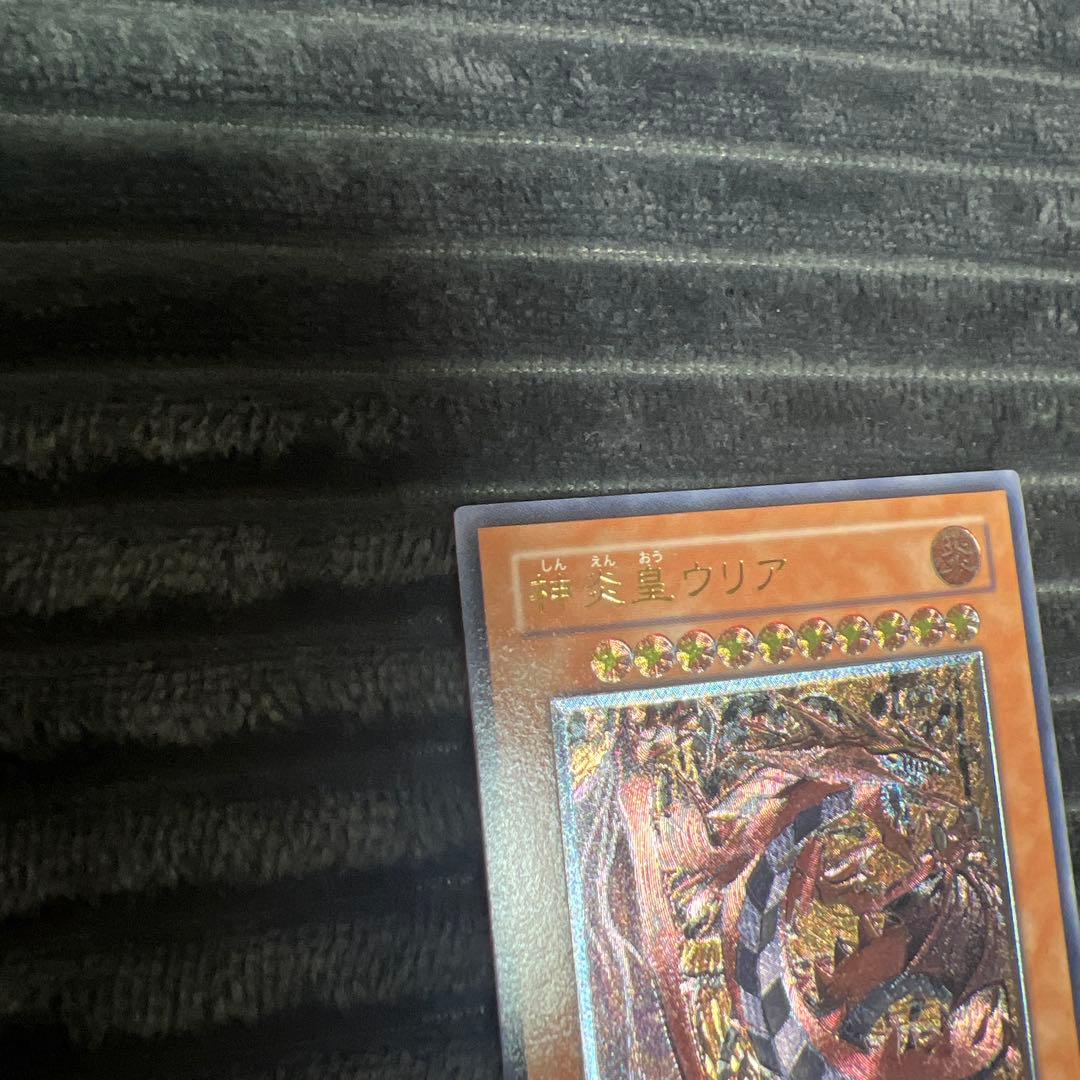 【値上げ予定】遊戯王OCG 神炎皇ウリア SOI-JP001 レリーフ