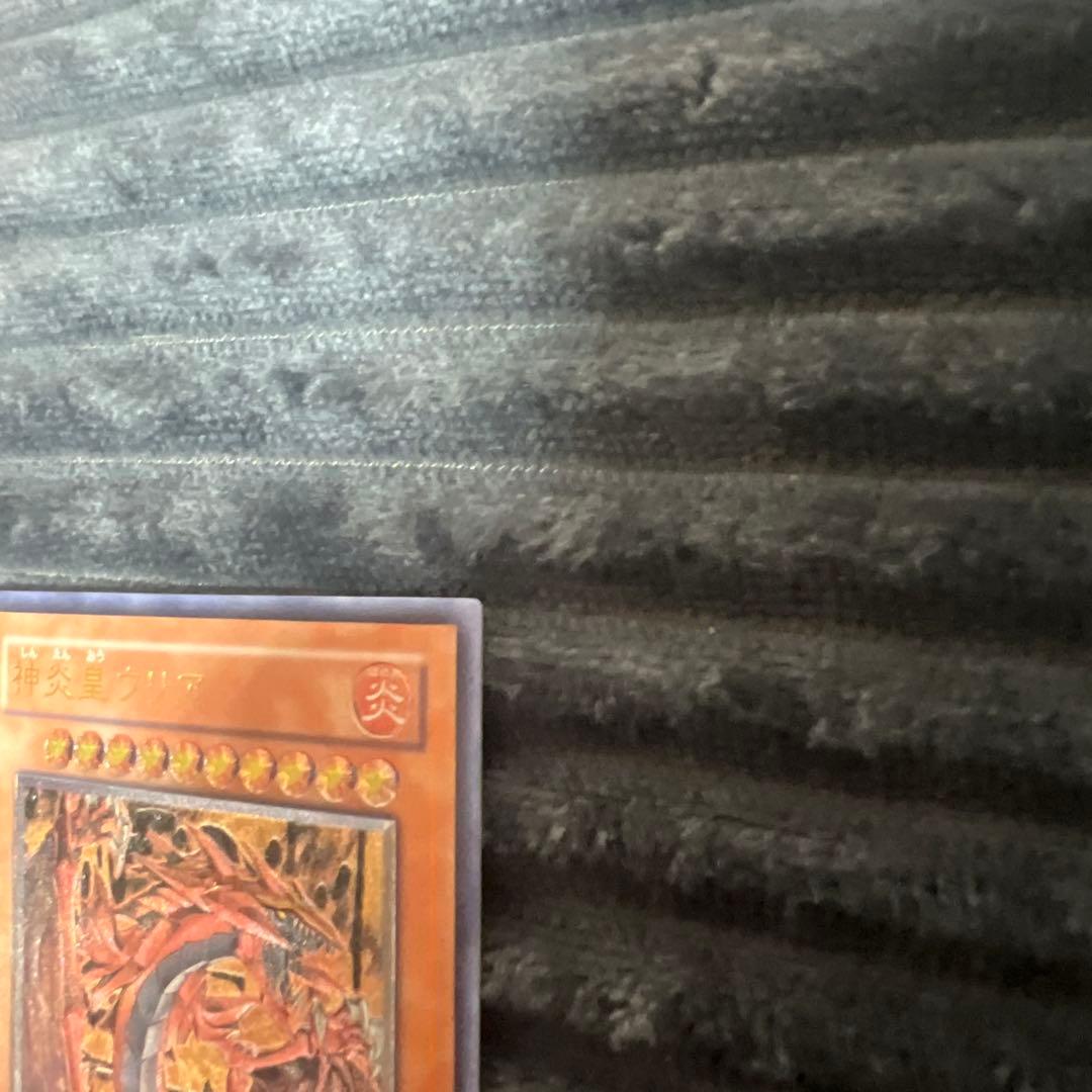 【値上げ予定】遊戯王OCG 神炎皇ウリア SOI-JP001 レリーフ