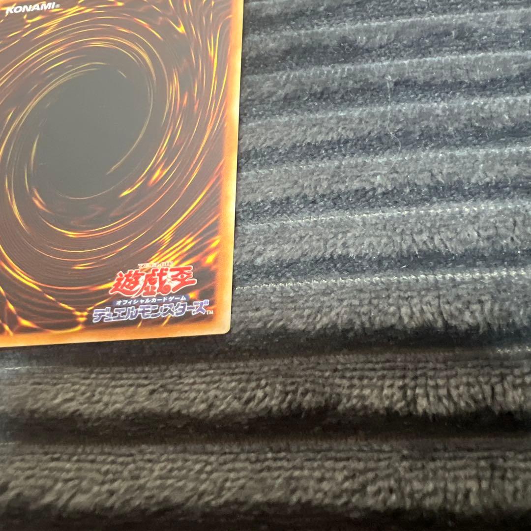 【値上げ予定】遊戯王OCG 神炎皇ウリア SOI-JP001 レリーフ