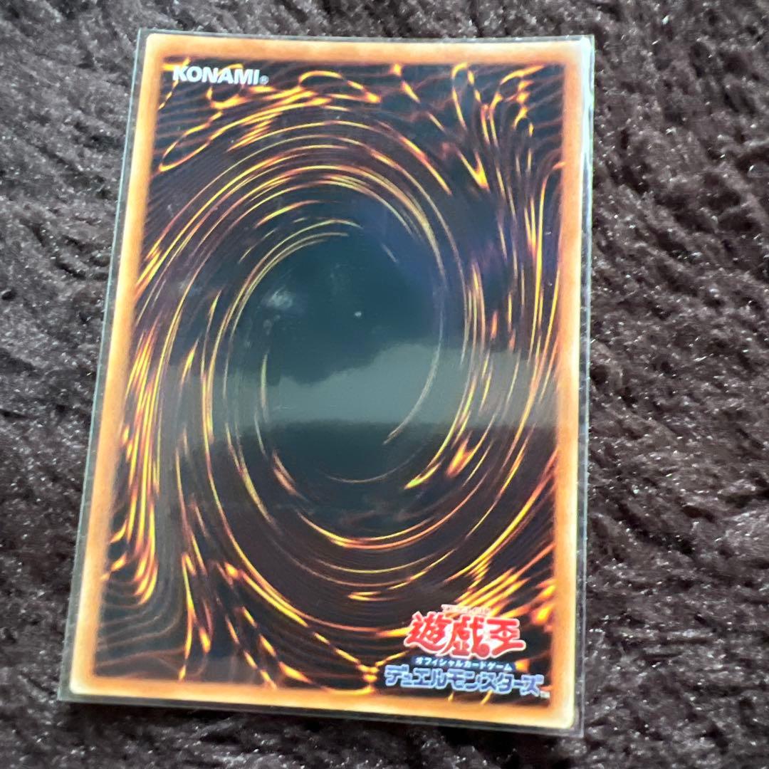 【値上げ予定】遊戯王OCG 神炎皇ウリア SOI-JP001 レリーフ