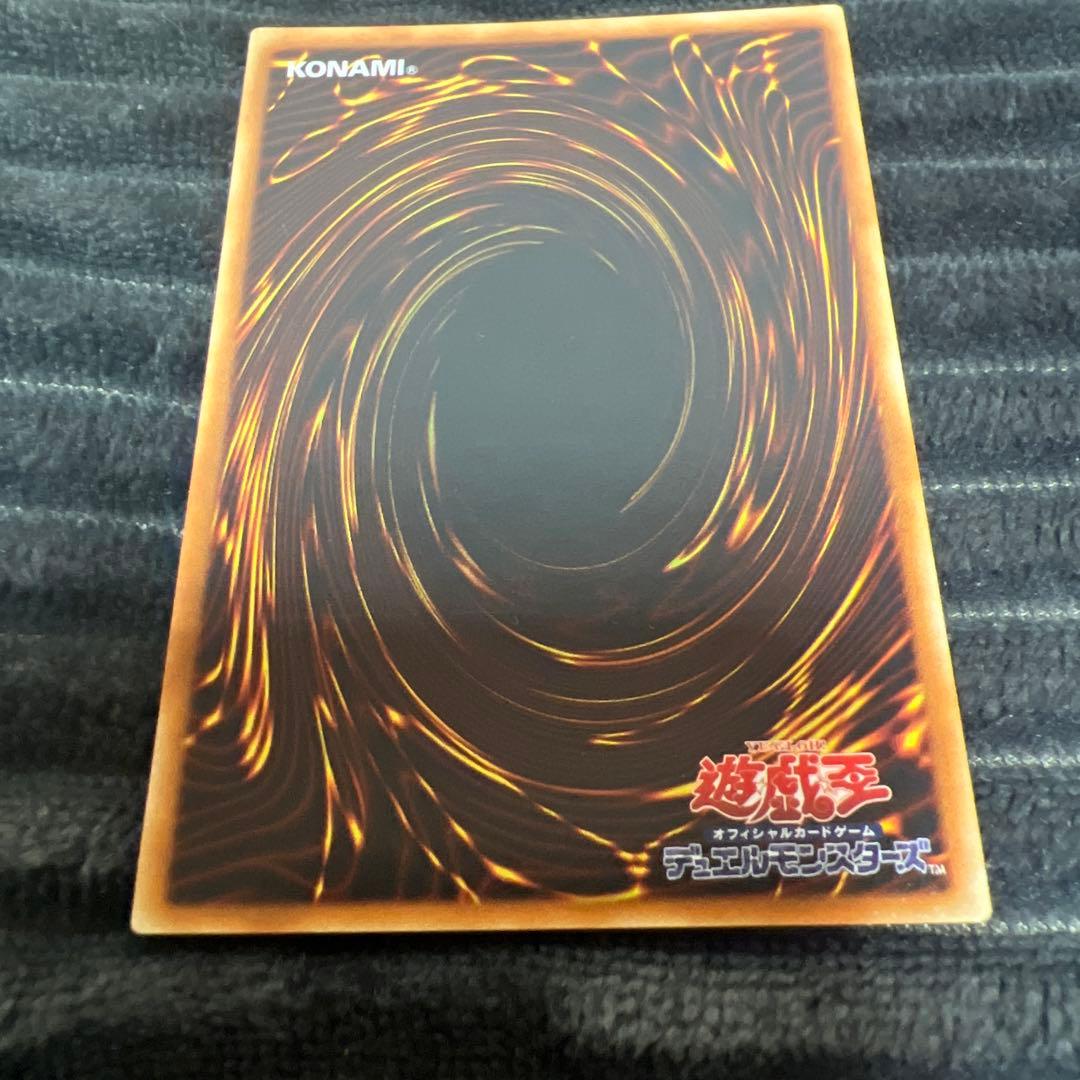 【値上げ予定】遊戯王OCG 神炎皇ウリア SOI-JP001 レリーフ