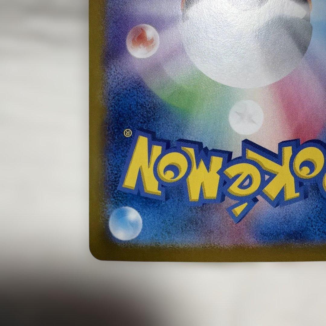 ポケモンカード　ロケット団のミュウツー　sar