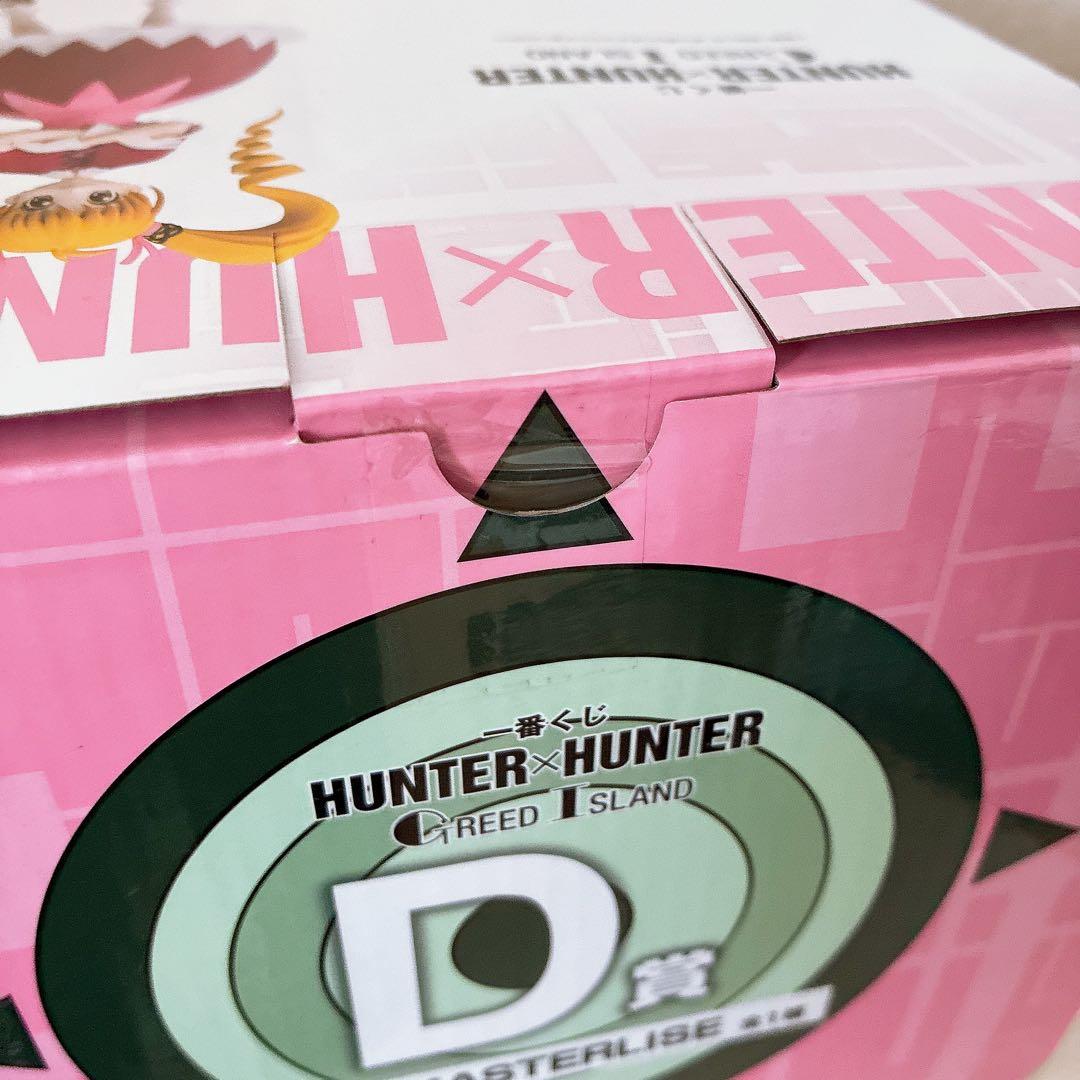 一番くじ ハンターハンター D賞 ビスケ フィギュア