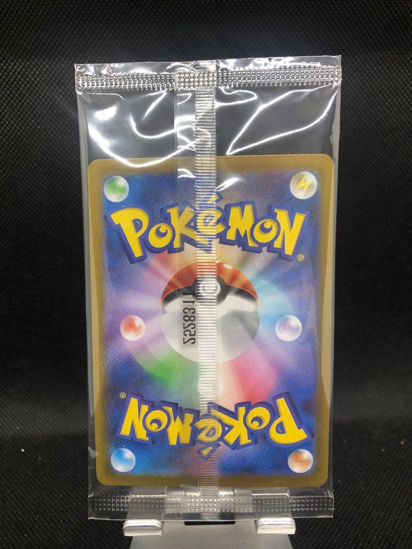 【未開封】フクオカのピカチュウ　ポケモンセンター　福岡　スペシャルボックス