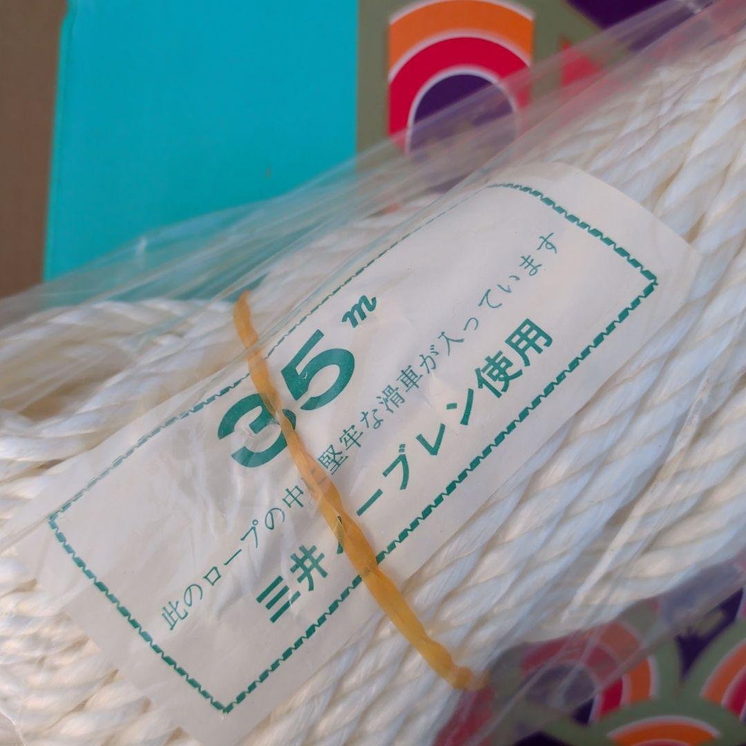 【匿名発送】新品　鯉のぼり　7m セット