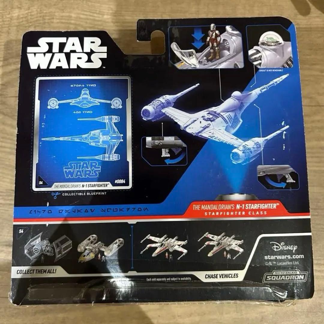 【未開封品】N-1 スターファイター(マンダロリアン) マイクロ ギャラクシー