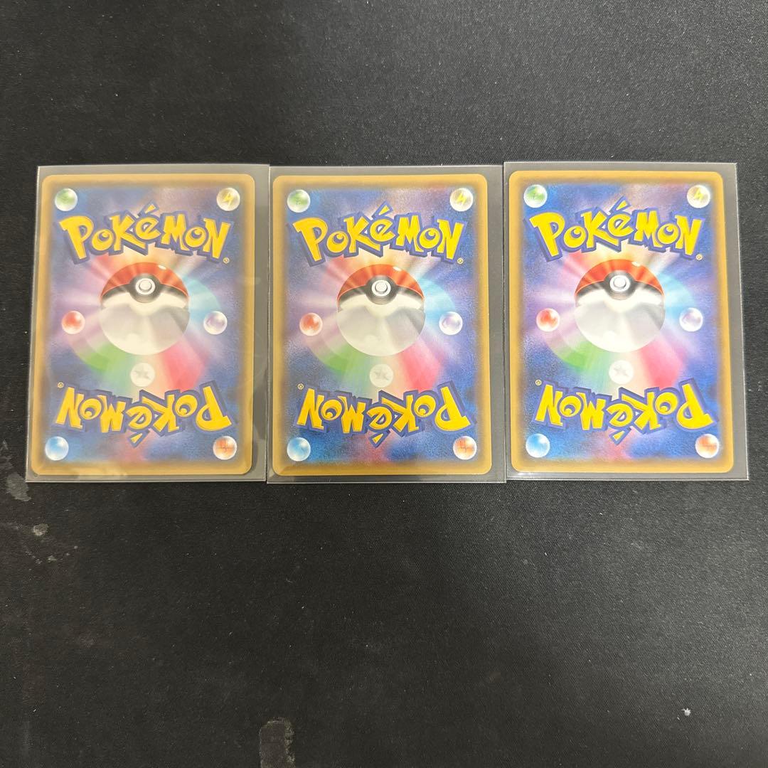 【20枚セット美品】ピカチュウ: プロモ P [S-P 126]【引退品】