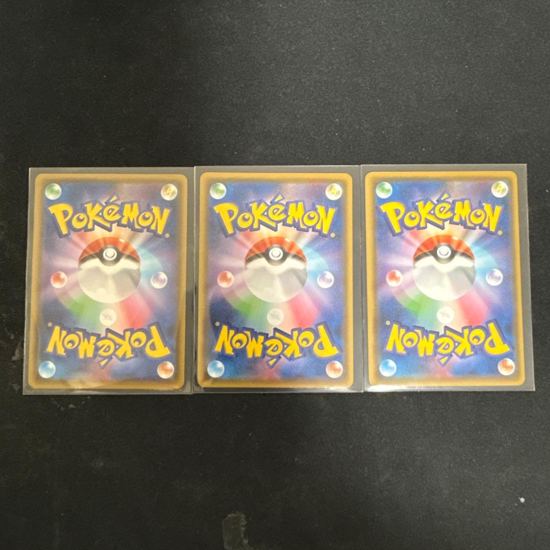 【20枚セット美品】ピカチュウ: プロモ P [S-P 126]【引退品】