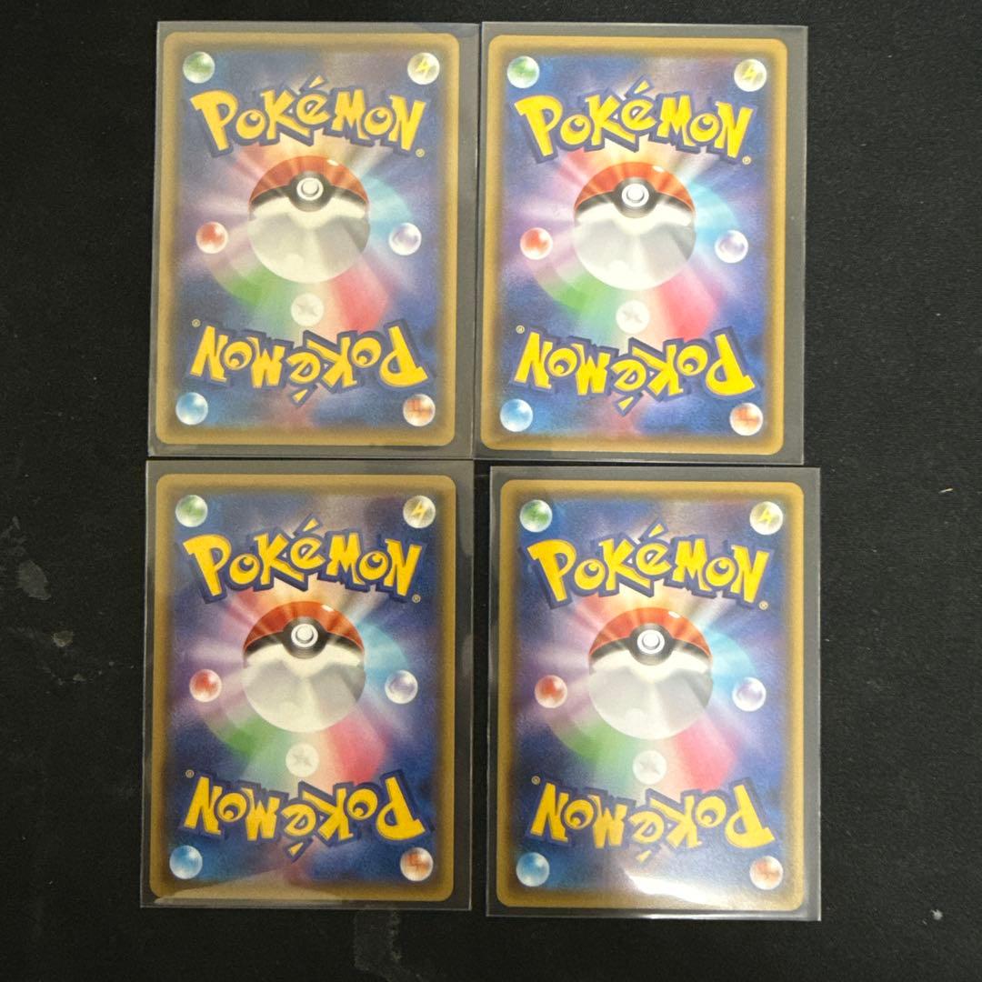 【20枚セット美品】ピカチュウ: プロモ P [S-P 126]【引退品】