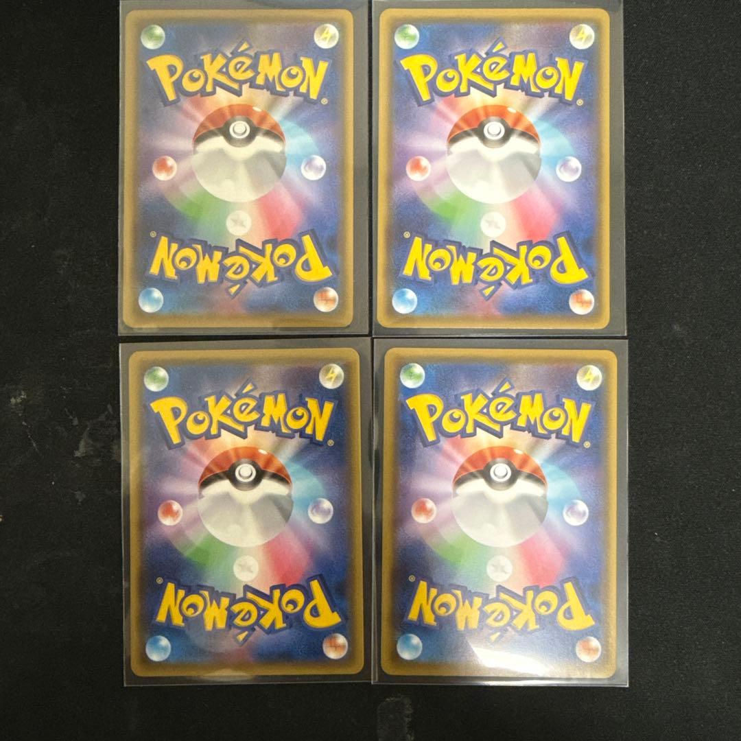 【20枚セット美品】ピカチュウ: プロモ P [S-P 126]【引退品】