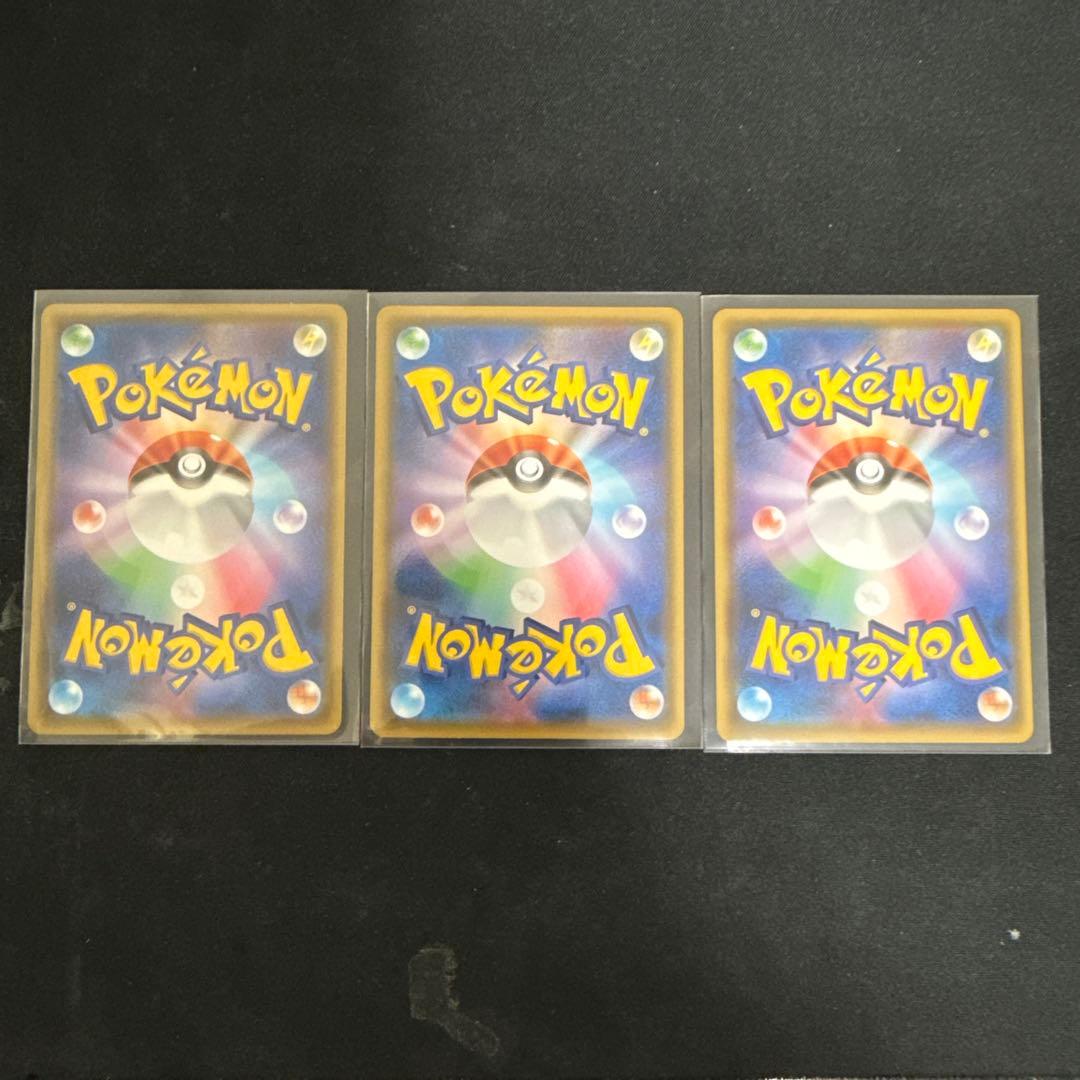 【20枚セット美品】ピカチュウ: プロモ P [S-P 126]【引退品】