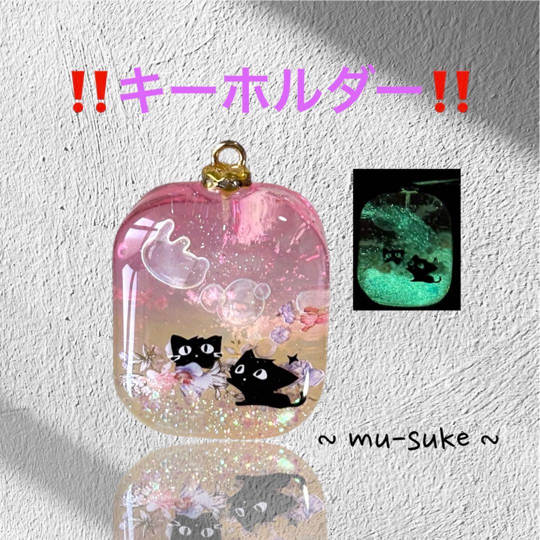 〜ニッキー様〜新作　天然石　たまねこ　レジンネックレス　【琉球ガラスII】