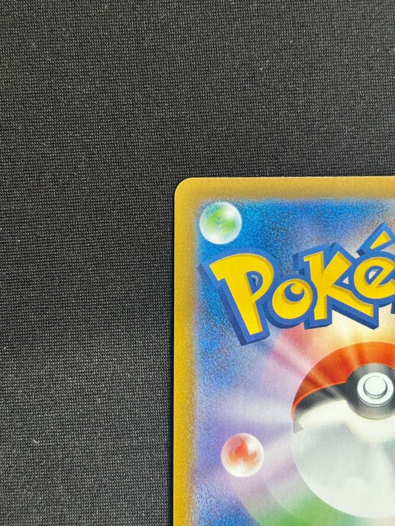 ムニキスゼロ メイのはげまし SAR 115/080　即日発送