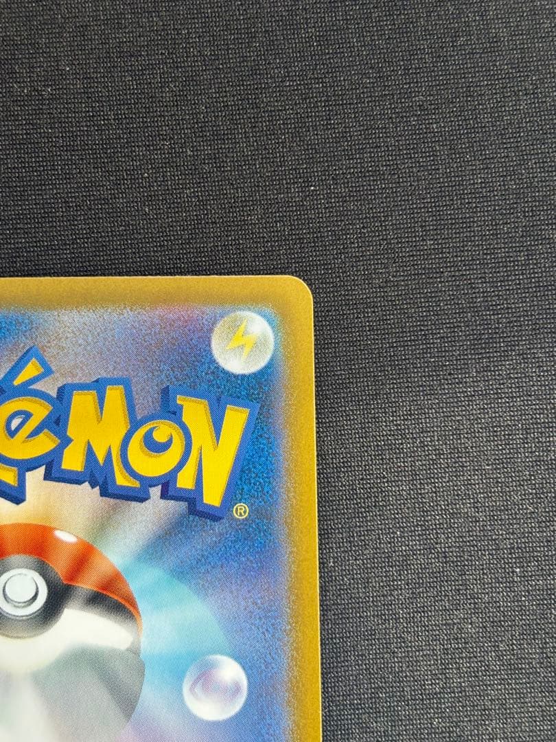 ムニキスゼロ メイのはげまし SAR 115/080　即日発送