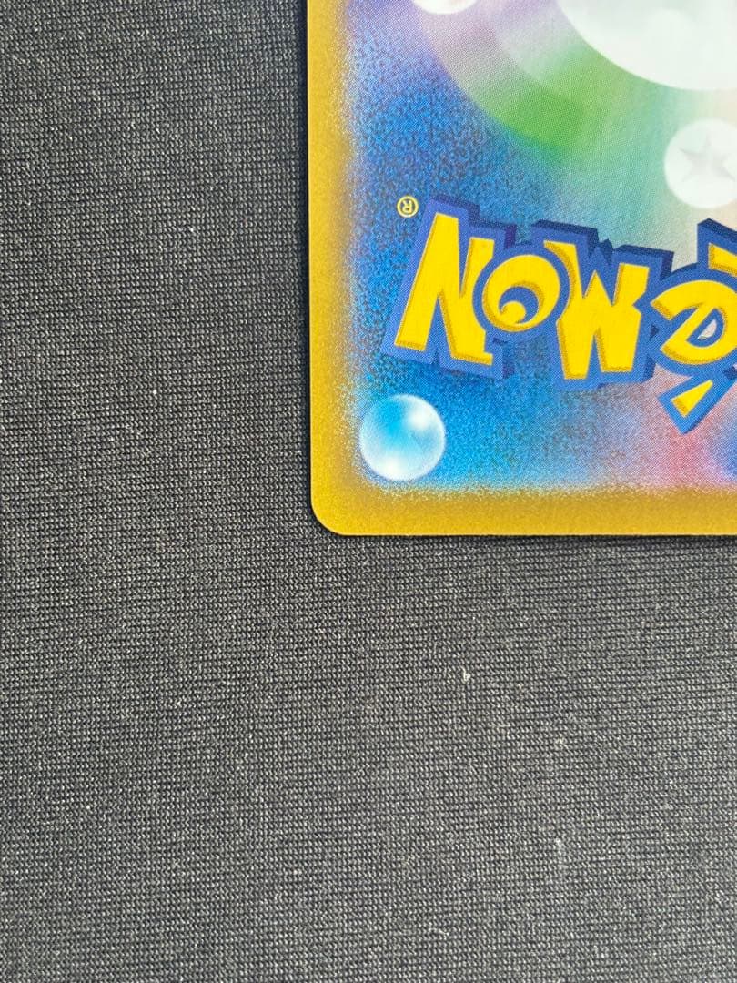 ムニキスゼロ メイのはげまし SAR 115/080　即日発送