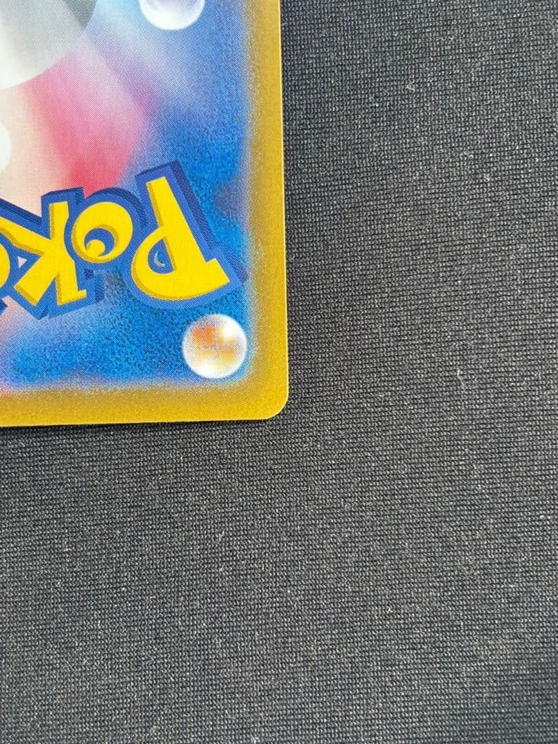 ムニキスゼロ メイのはげまし SAR 115/080　即日発送