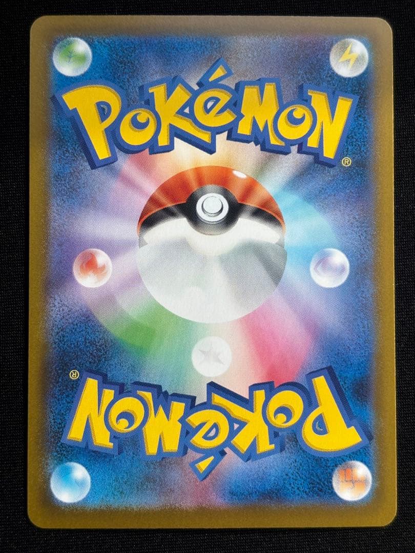 ムニキスゼロ メイのはげまし SAR 115/080　即日発送