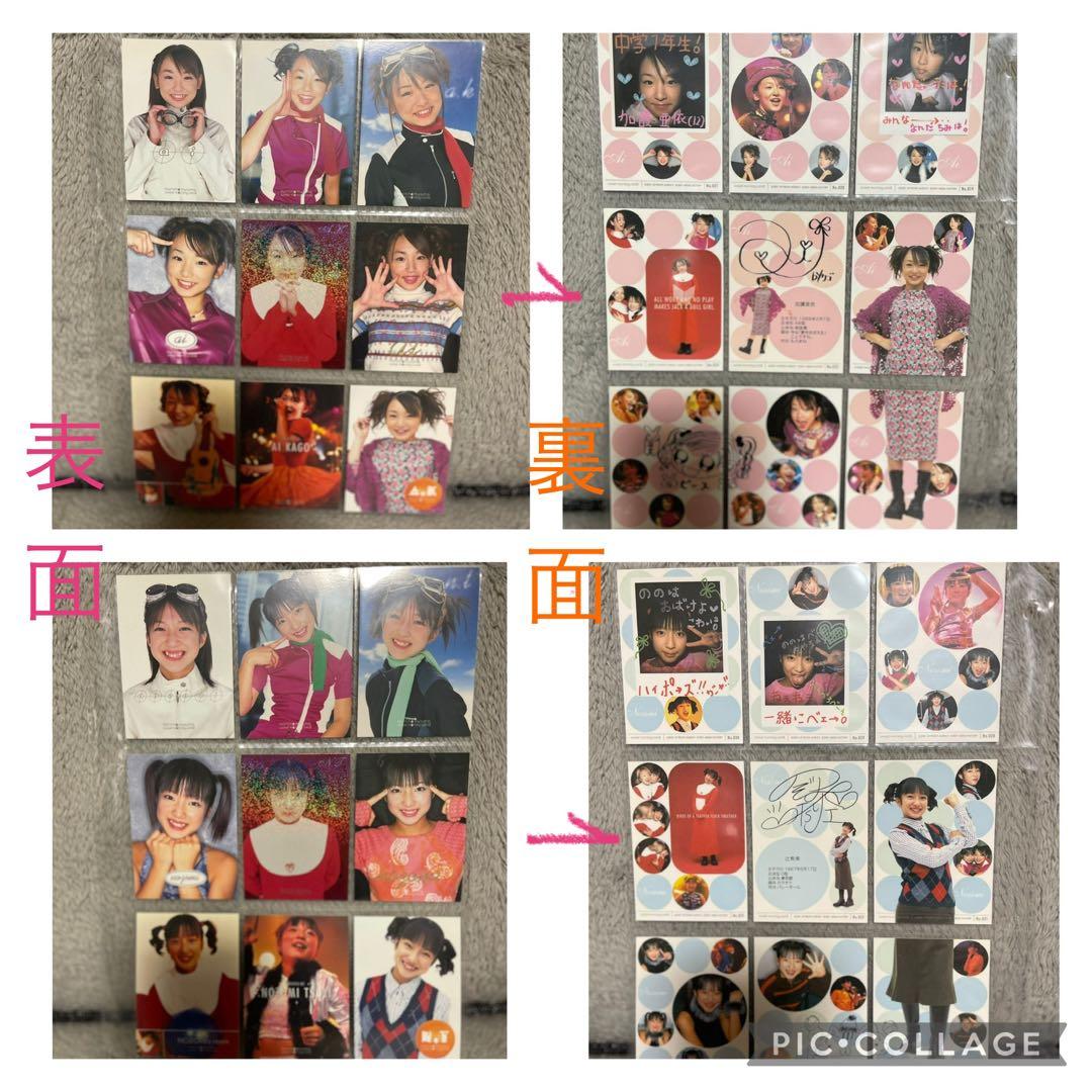 モーニング娘。　sweet morning card Ⅱ