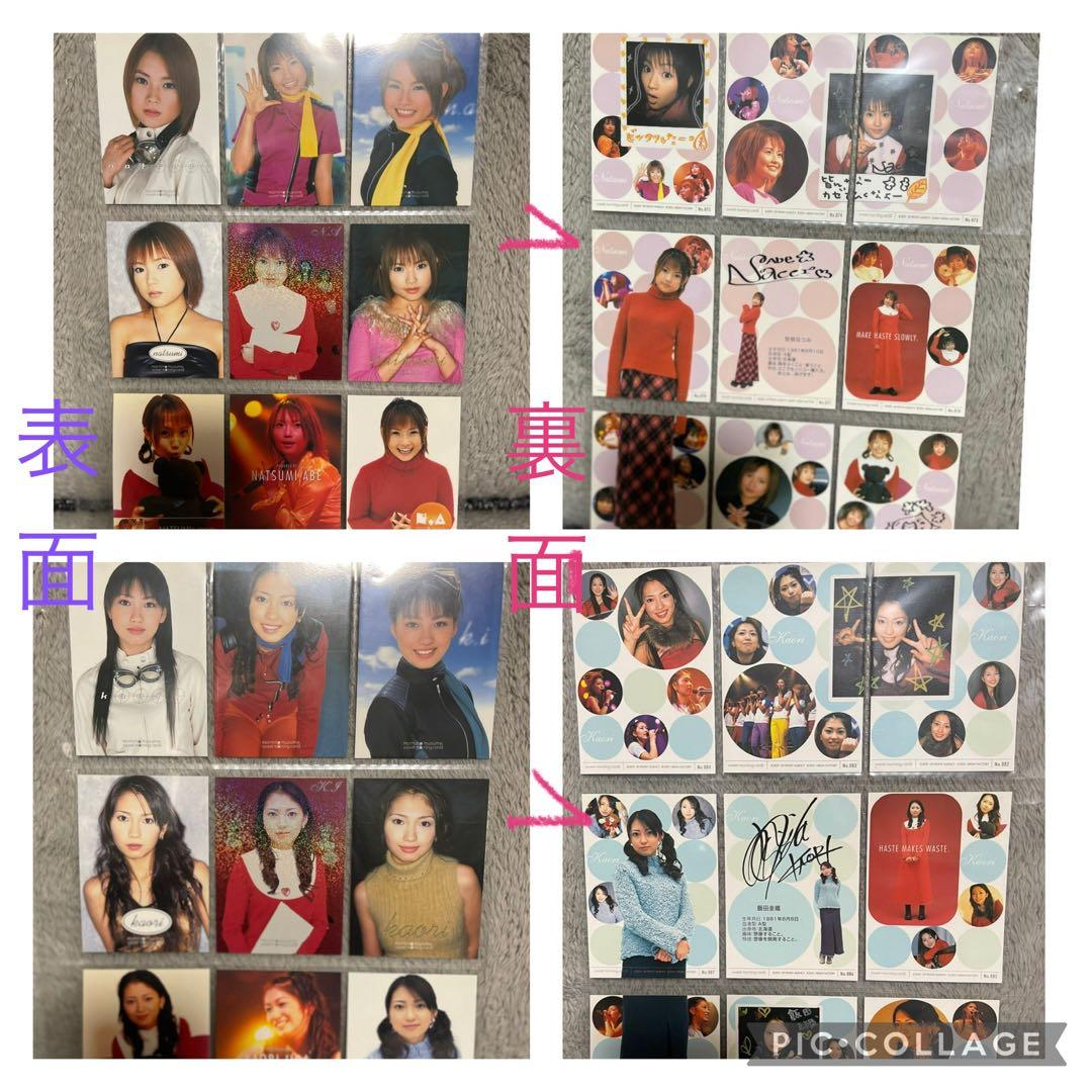 モーニング娘。　sweet morning card Ⅱ