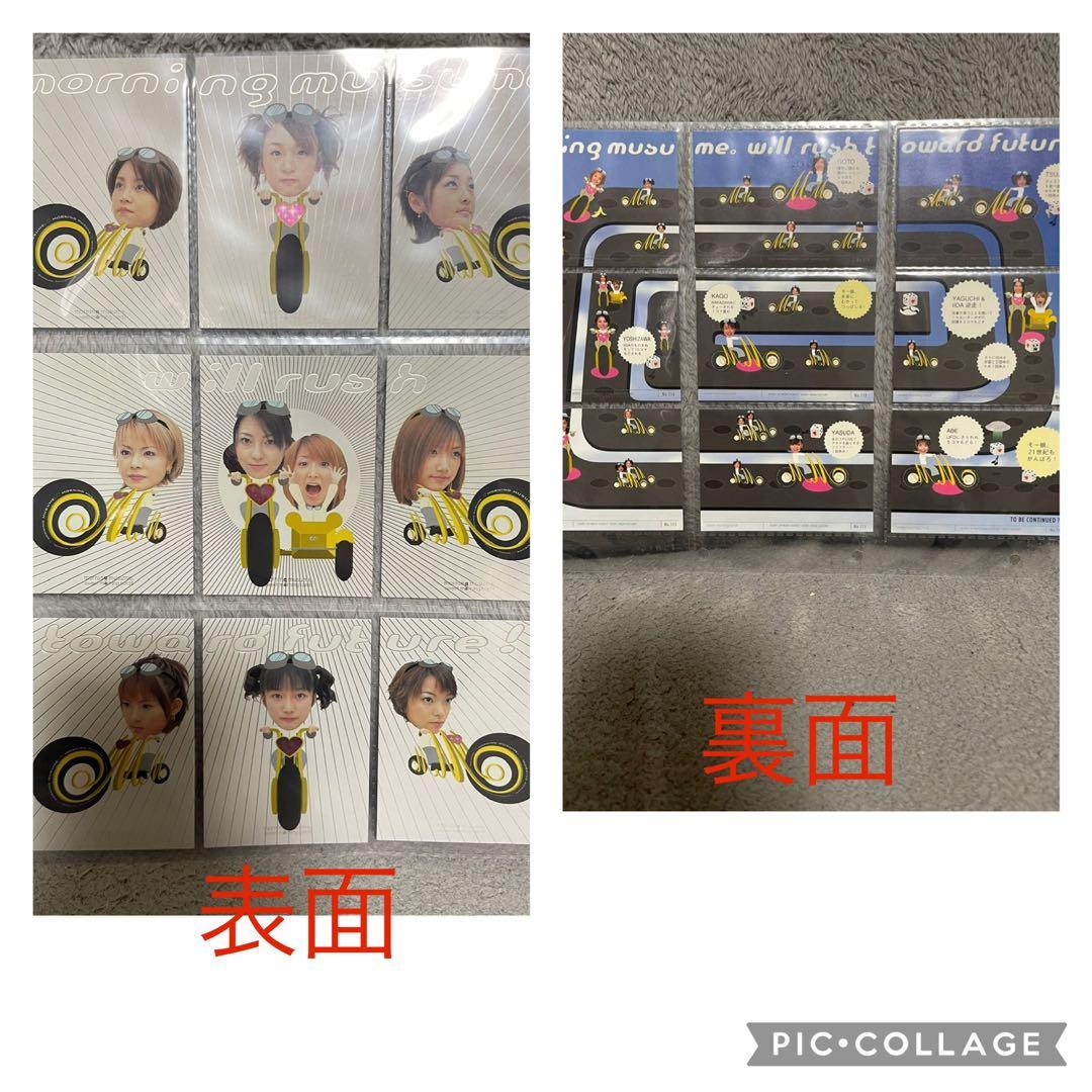 モーニング娘。　sweet morning card Ⅱ