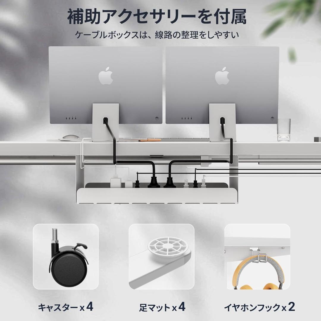 【新品・未開封】Alebert 電動式 昇降デスク テーブル 160*80cm