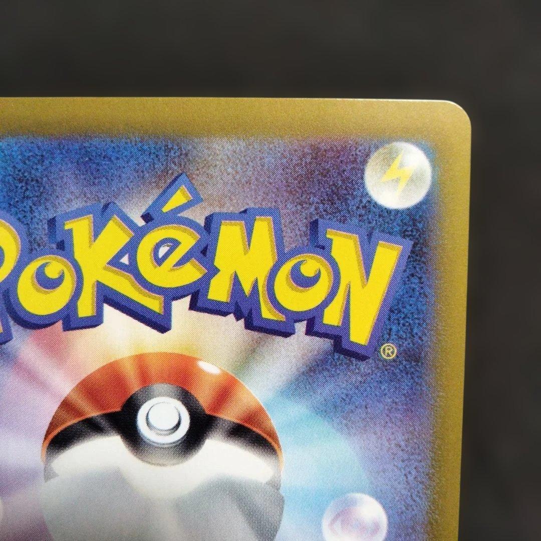 ポケモンカード メガリザードンX ex エラーカード ホイルズレ 魂抜け