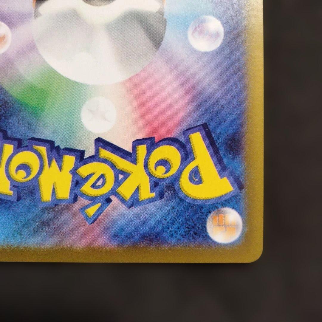 ポケモンカード メガリザードンX ex エラーカード ホイルズレ 魂抜け