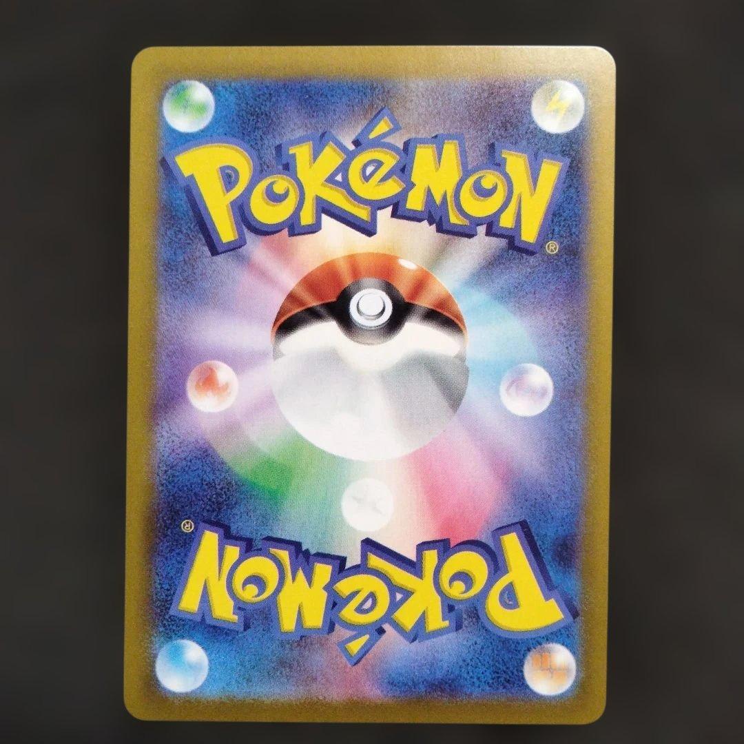 ポケモンカード メガリザードンX ex エラーカード ホイルズレ 魂抜け