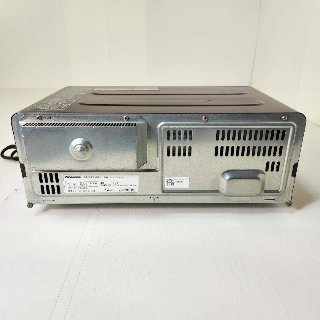 Panasonic スモーク＆ロースター　けむらん亭 NF-RT1000