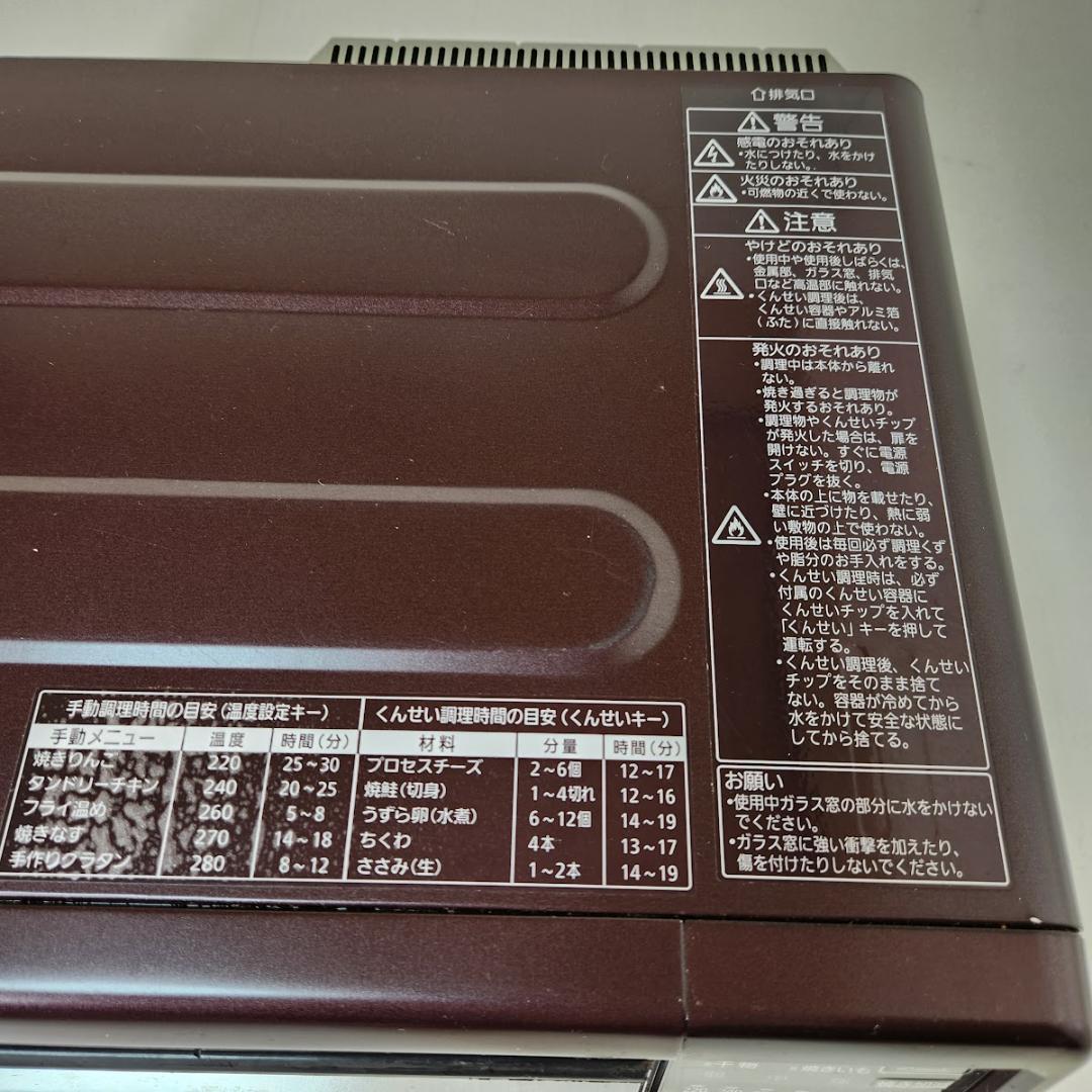 Panasonic スモーク＆ロースター　けむらん亭 NF-RT1000