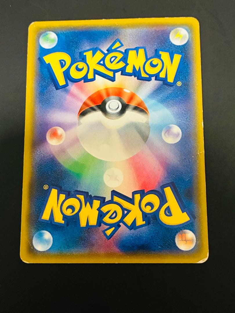 ピカチュウ　イーブイ　カードセット　プロモ　映画　セブン　希少