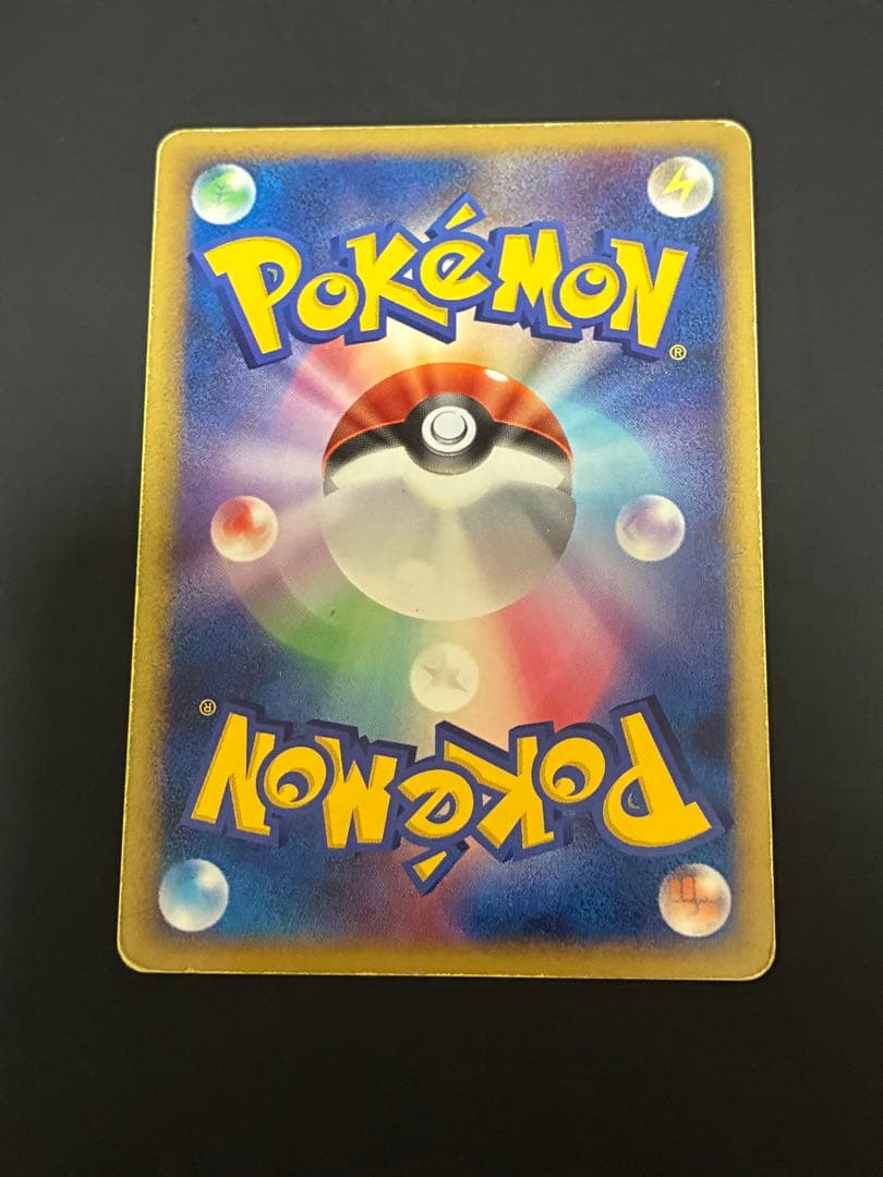 ピカチュウ　イーブイ　カードセット　プロモ　映画　セブン　希少