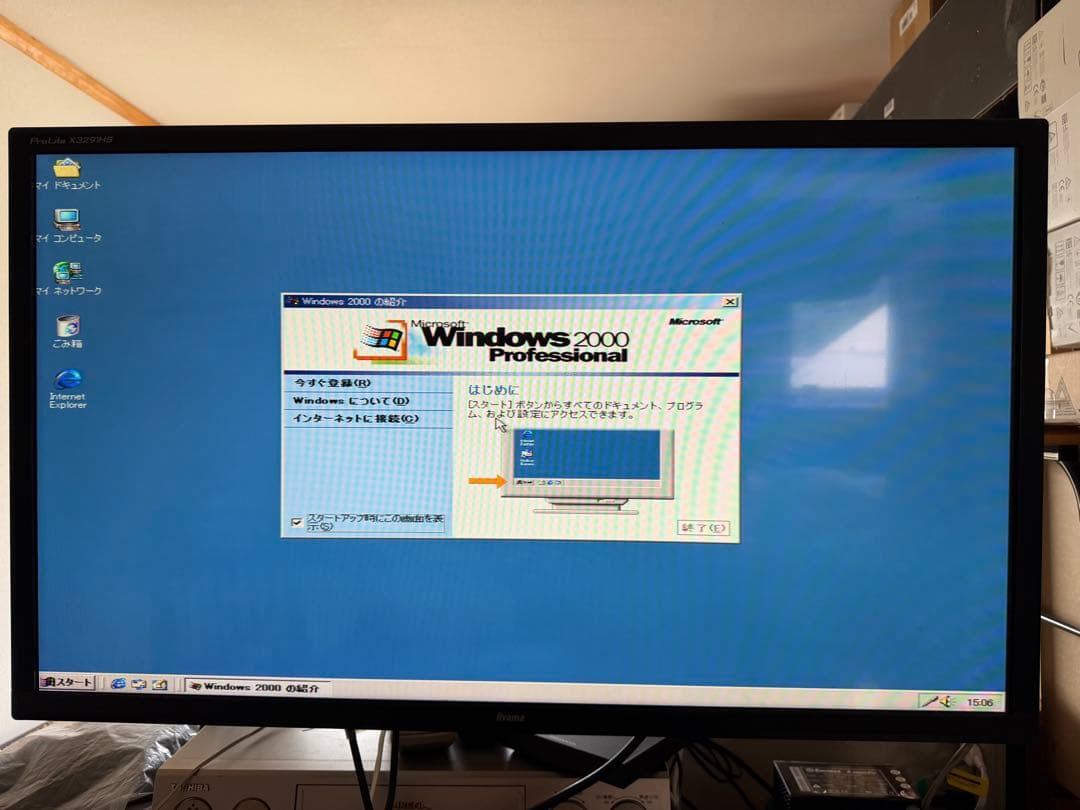 ジャンク 希少！ NEC LAVIE Windows2000 ノートPC 2台