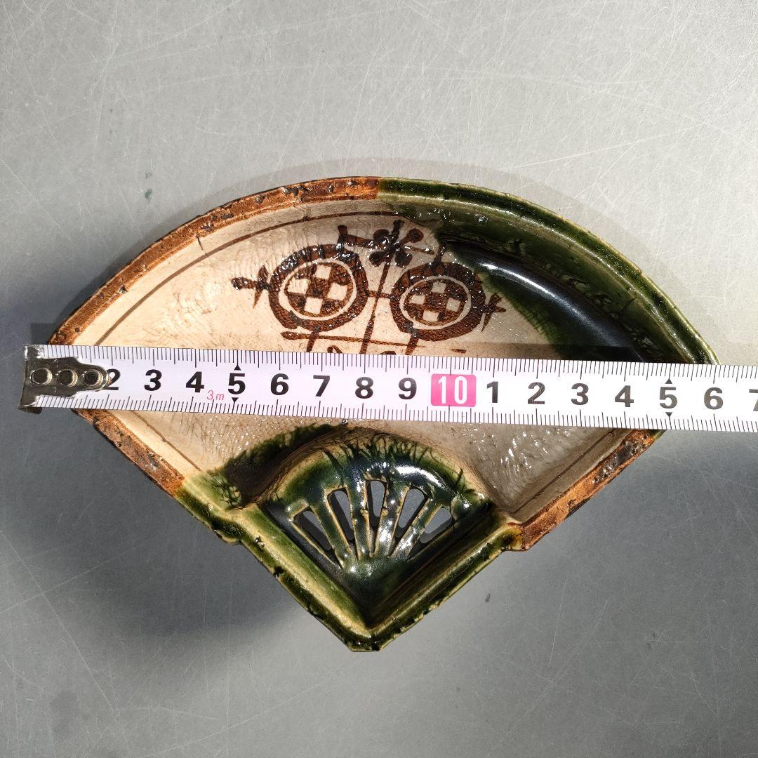 A1290-11/織部焼/山口茂 造/織部釉鉄絵扇面向附5客/共箱/懐石道具/