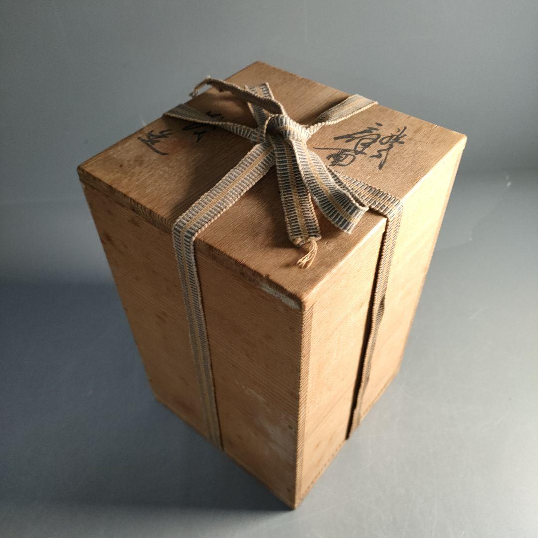 A1290-11/織部焼/山口茂 造/織部釉鉄絵扇面向附5客/共箱/懐石道具/